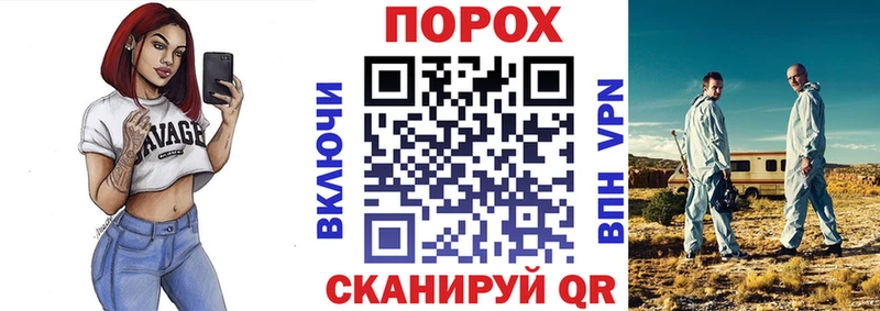 Амфетамин VHQ Вилючинск