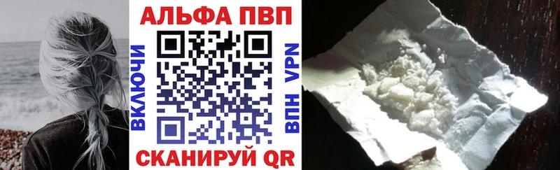 A PVP мука  ОМГ ОМГ как войти  Вилючинск 