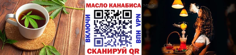 что такое наркотик  Вилючинск  omg ТОР  Canna-Cookies конопля 