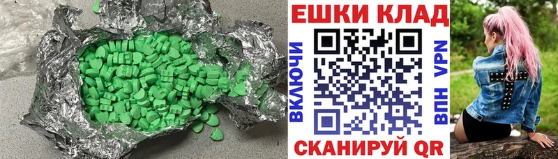 ЭКСТАЗИ VHQ  Вилючинск 