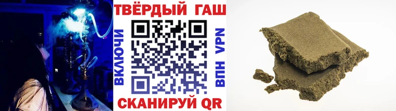 ГАШ Изолятор Вилючинск