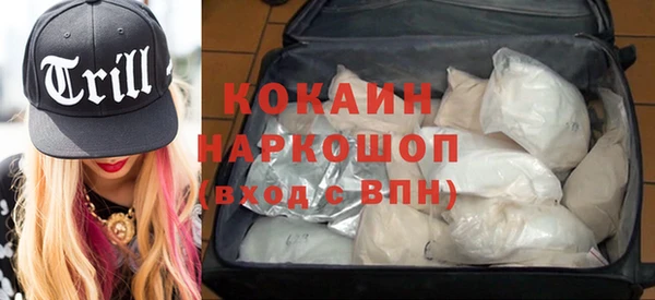 соль ск Абинск