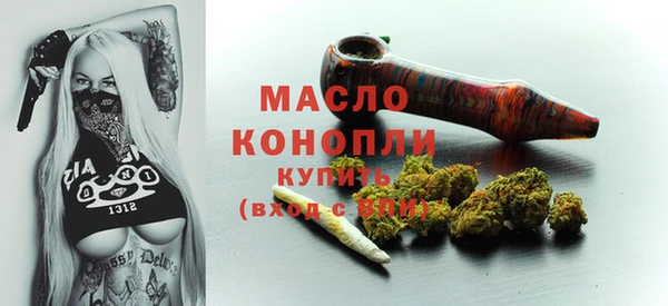 соль ск Абинск