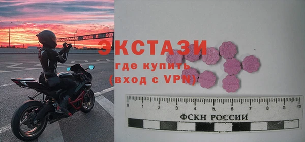 2c-b Абаза