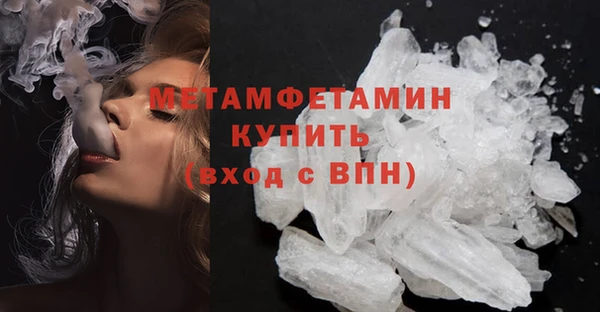 2c-b Абаза