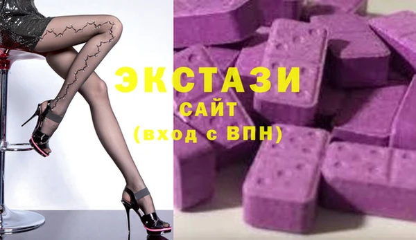 соль ск Абинск
