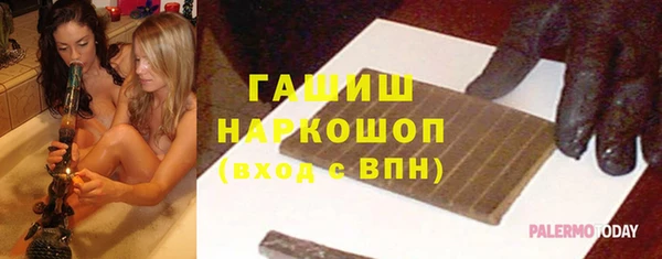 соль ск Абинск