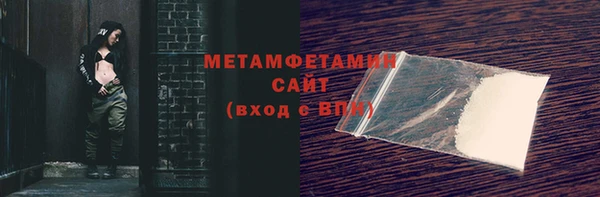 твердый Абдулино