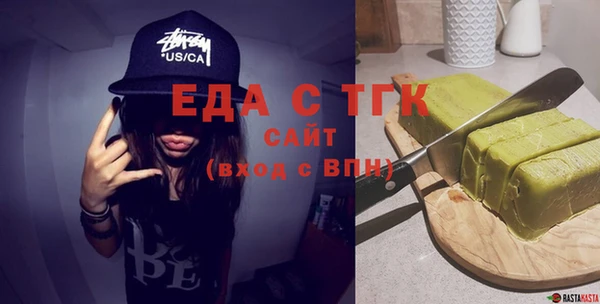 соль ск Абинск