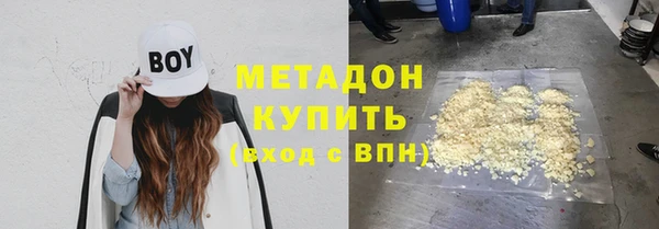 соль ск Абинск