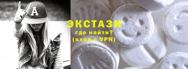 соль ск Абинск