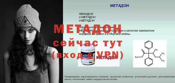 твердый Абдулино