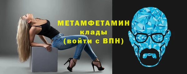 2c-b Абаза