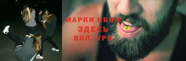 соль ск Абинск