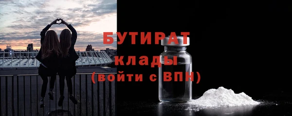 2c-b Абаза