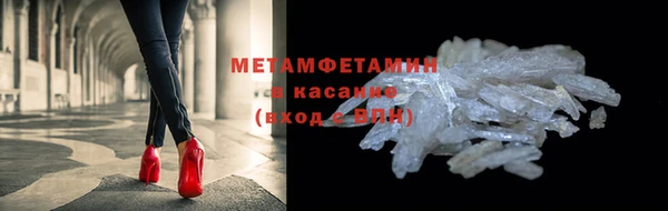 2c-b Абаза