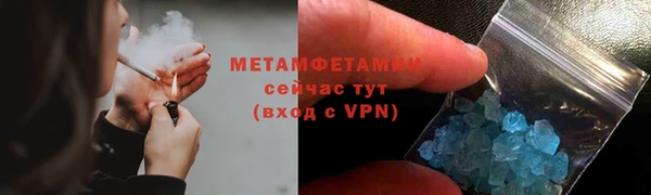 2c-b Абаза