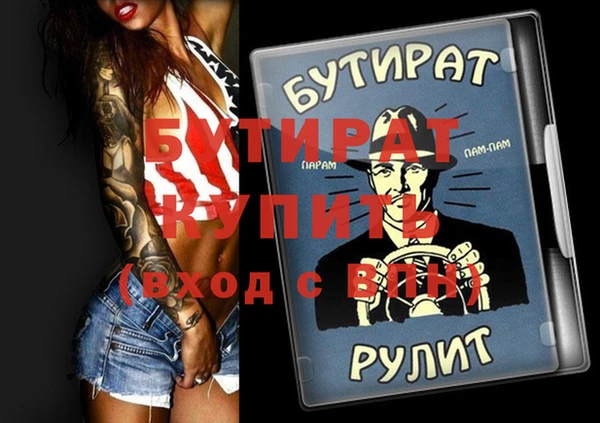 твердый Абдулино