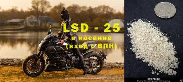 твердый Абдулино