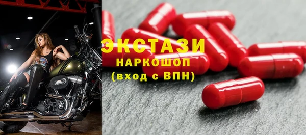 2c-b Абаза