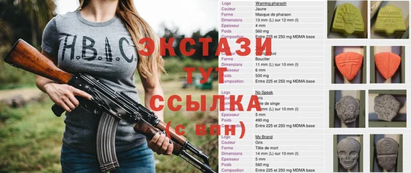 таблы Алексеевка