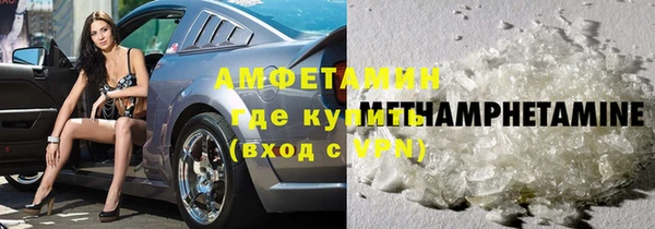 соль ск Абинск