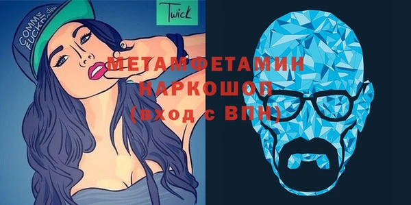 ECSTASY Новокубанск