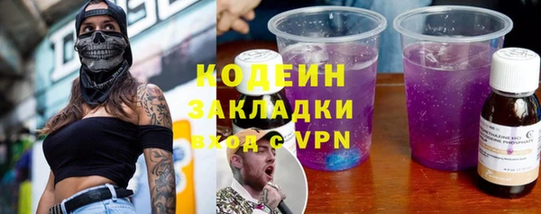 эйфоретик Алексин