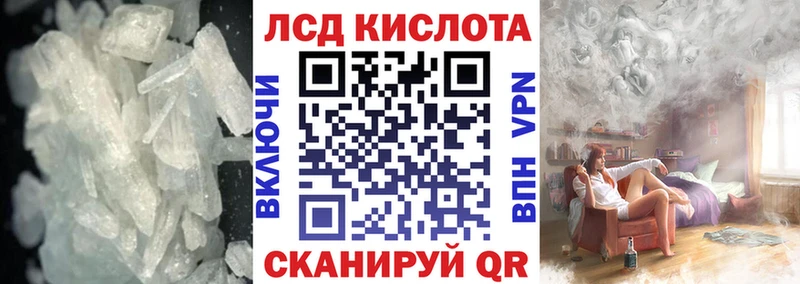ЛСД экстази кислота  Вилючинск 