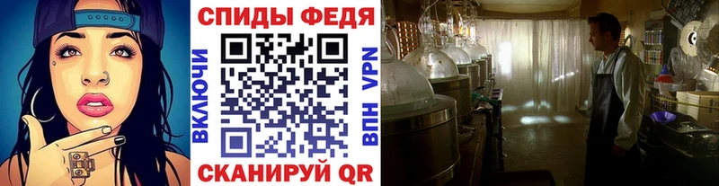 МЕТАМФЕТАМИН винт  Вилючинск 