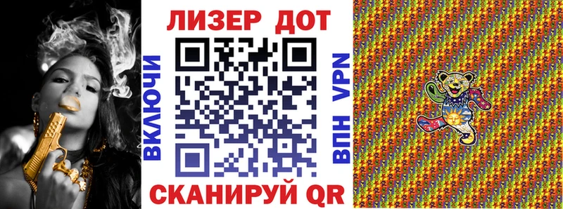 Марки N-bome 1,5мг  shop состав  Вилючинск  что такое  