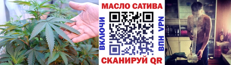 ТГК концентрат  купить  сайты  Вилючинск 