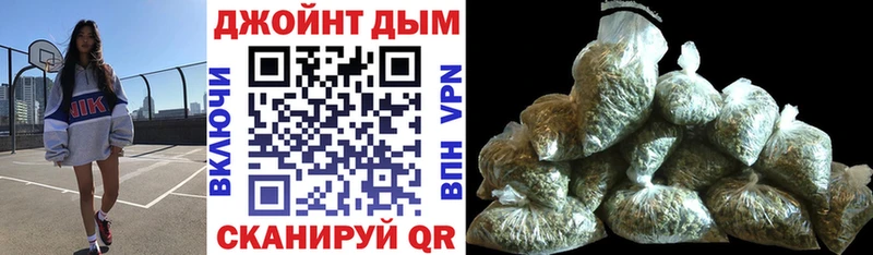 где купить Вилючинск гидра tor МАРИХУАНА Ganja